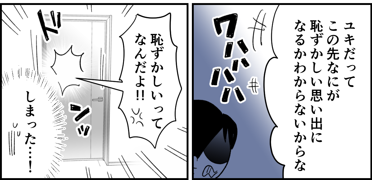 3_3_3