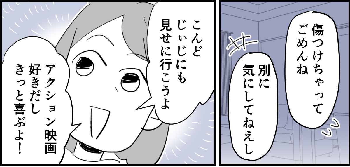 4_3_1