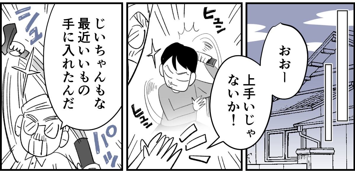 4_3_2