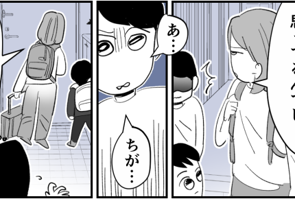 ＜シンガポール転勤で離婚＞日本で暮らす長男から電話「俺いい子になるから…」え！？【第5話まんが】