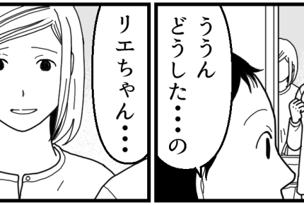 ＜義妹、DNA鑑定を要求＞嘘つき義姉、許せん！「事実なら鑑定しろ」【第9話まんが：義妹の気持ち】