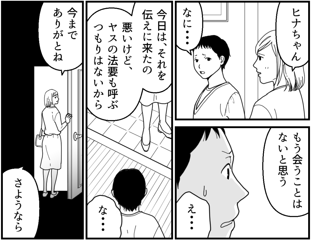 10_1_2