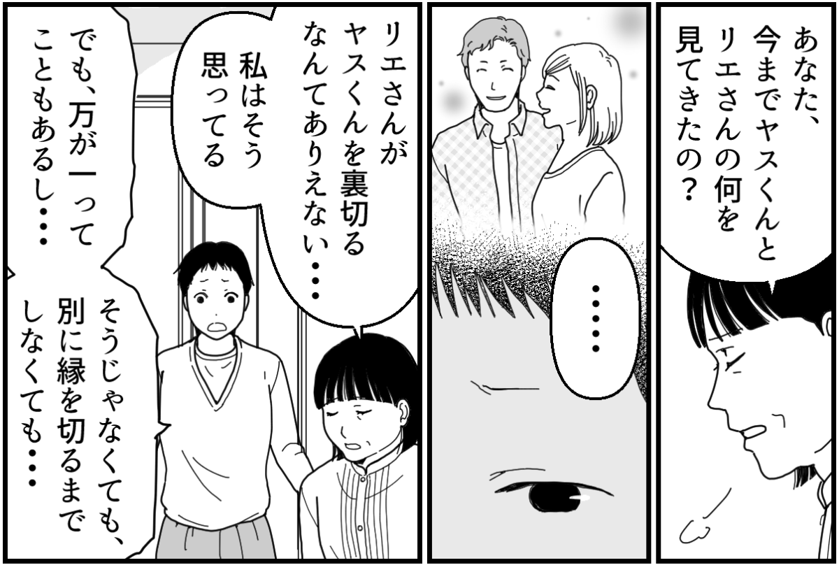 10_3_1