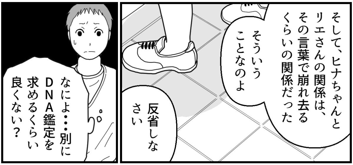 10_3_3
