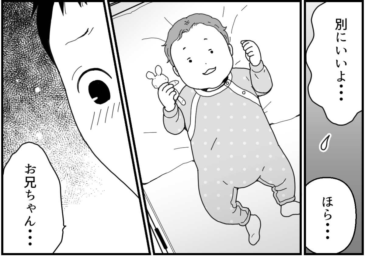 11_1_2