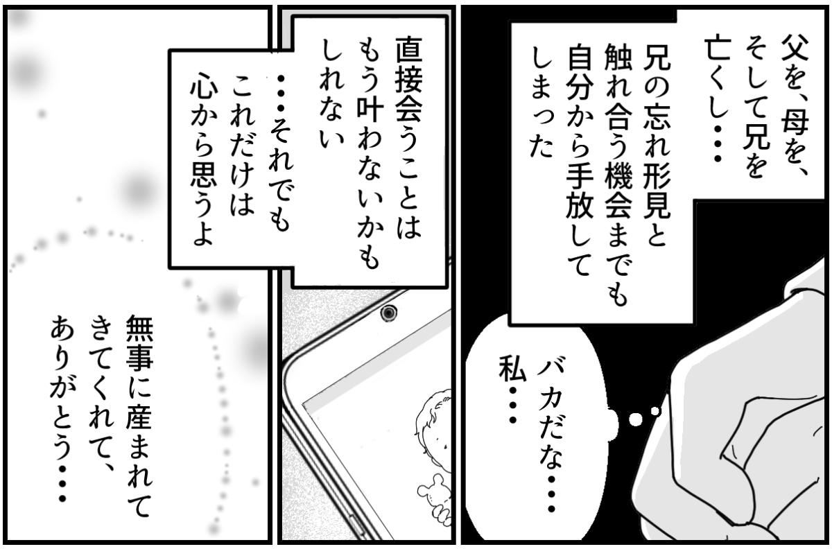 11_3_2fix