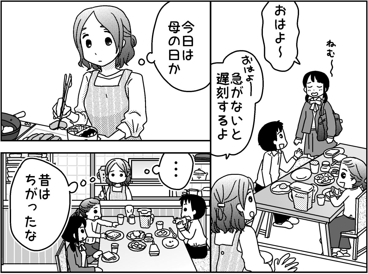 母の日マンガ5