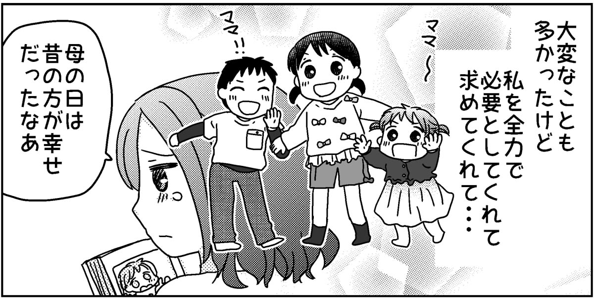 母の日マンガ6