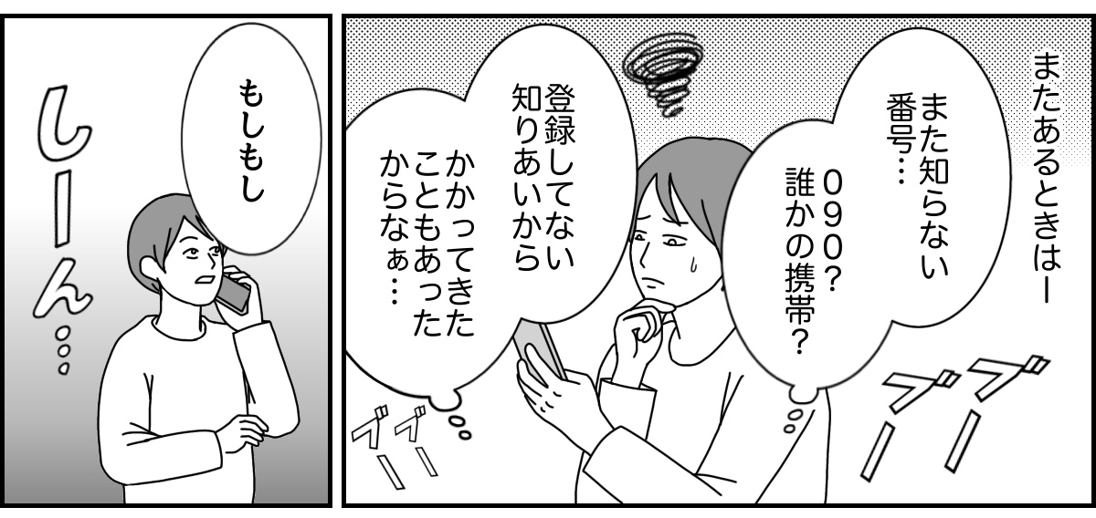 1_1_2 (42)