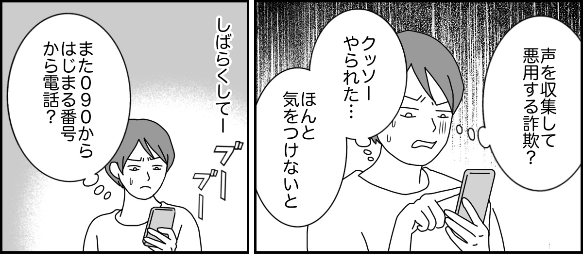 1_2_1 (42)