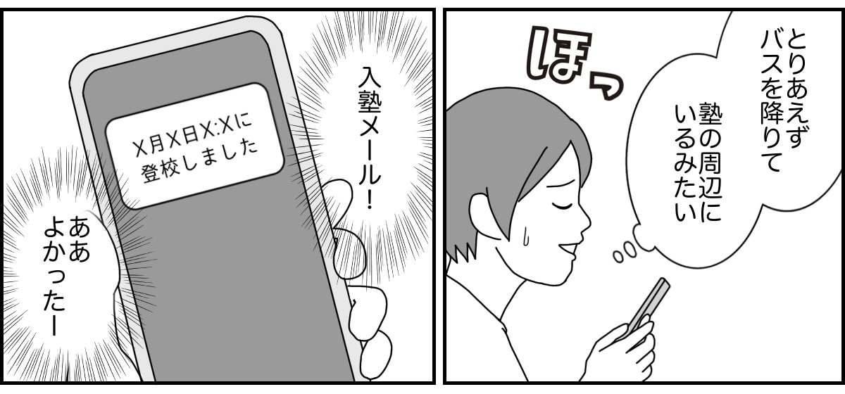 2_1_2 (41)