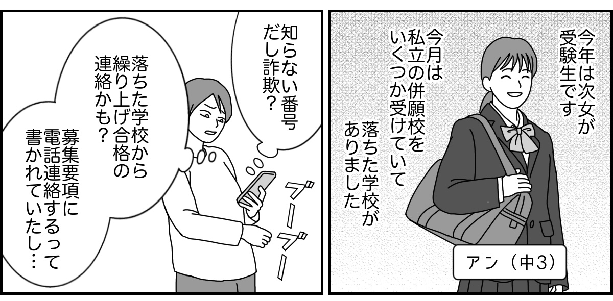 1_2_2 (43)