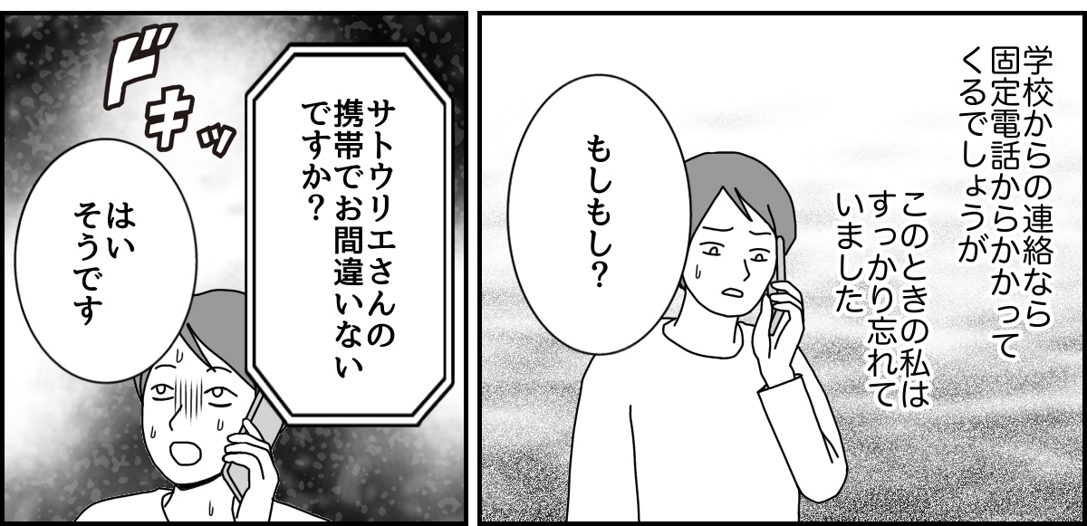 1_2_3 (42)