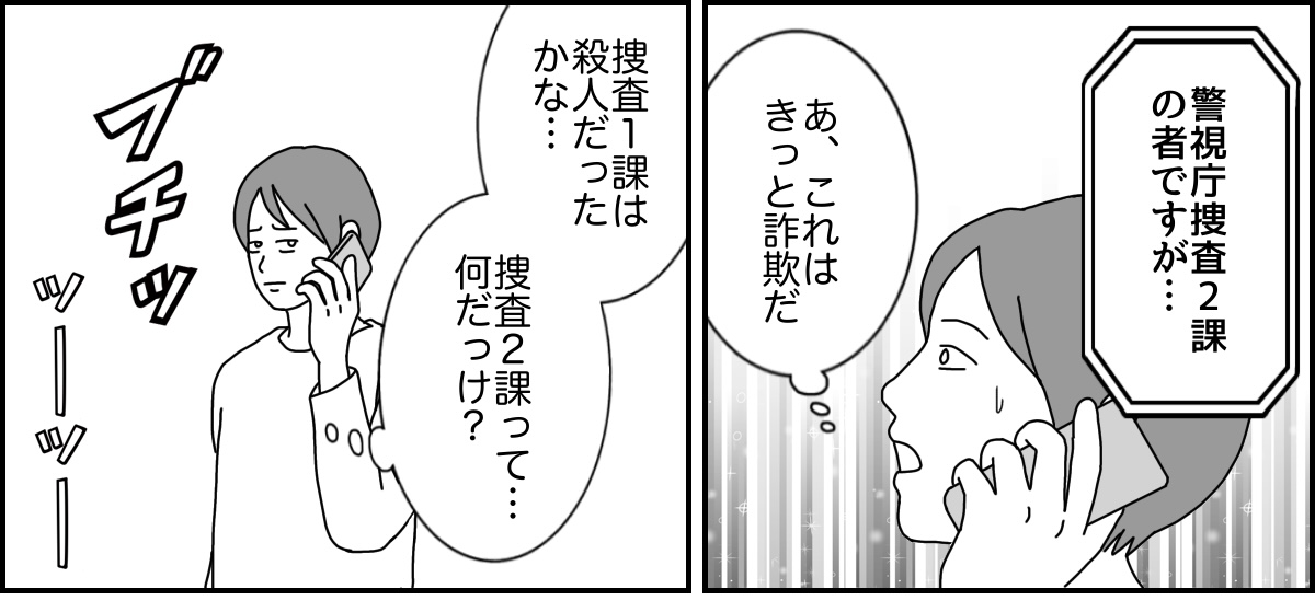 1_3_1 (42)
