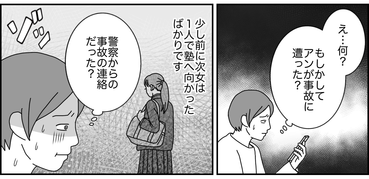 1_3_2 (42)