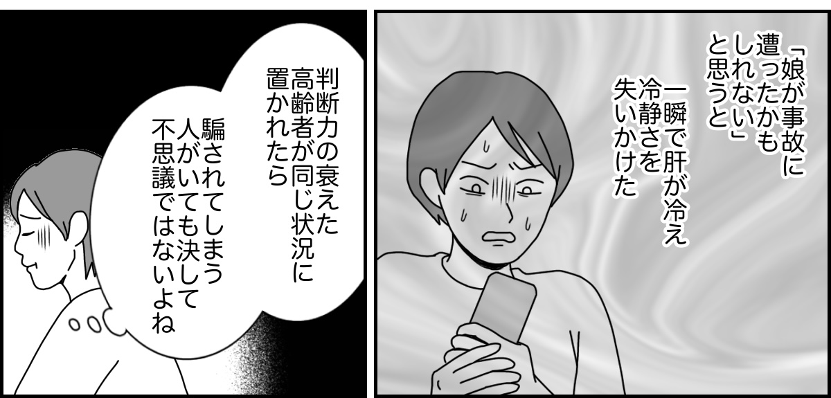 2_2_3 (38)