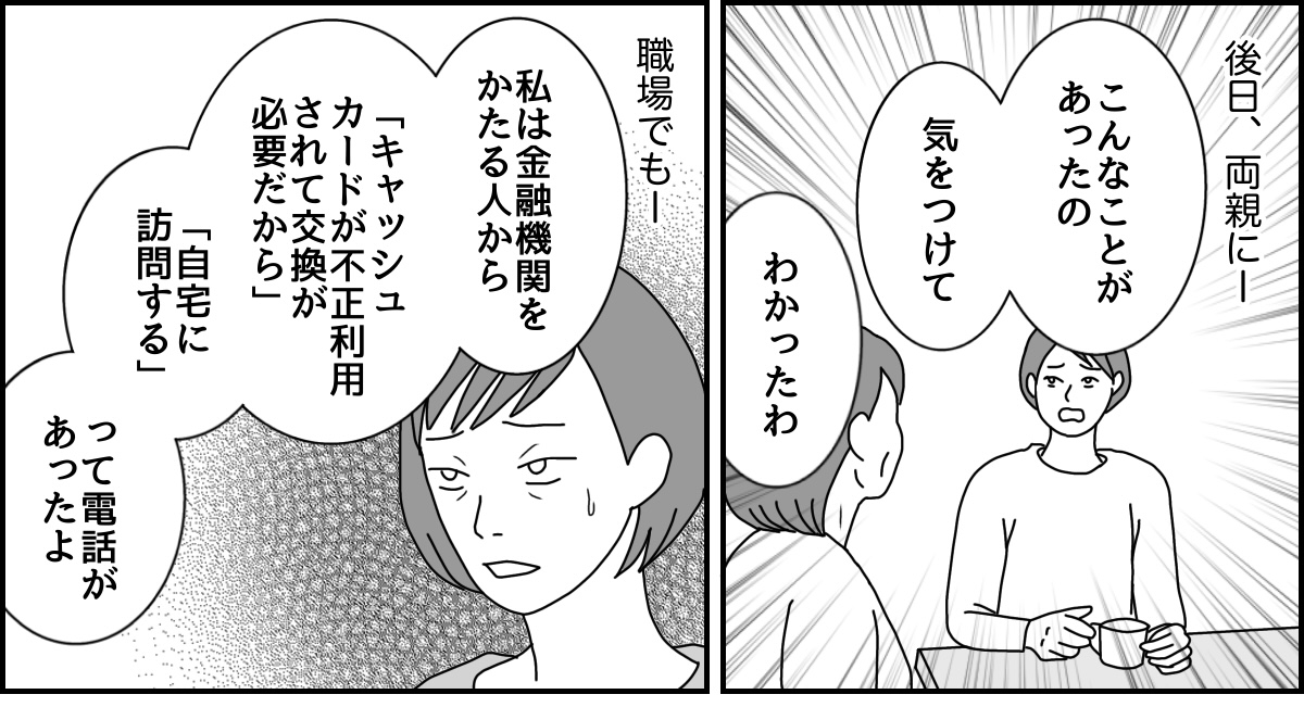 2_3_1 (41)