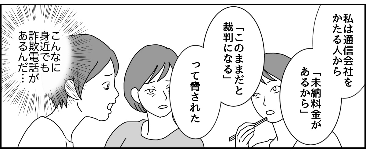 2_3_2 (41)