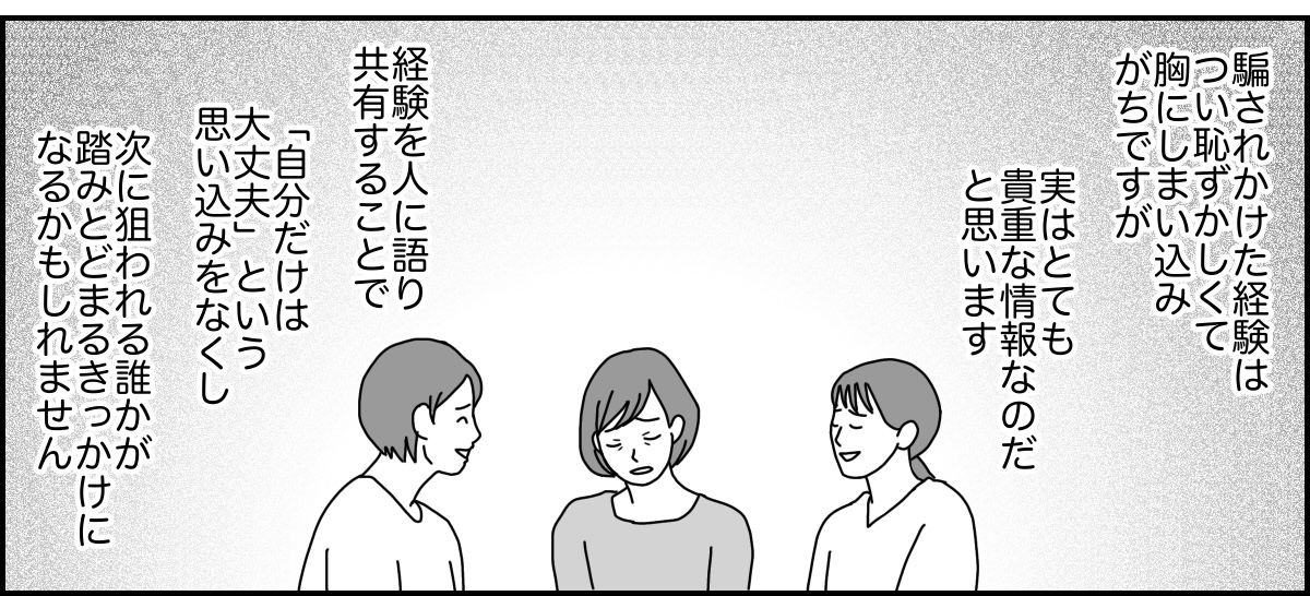 2_3_3 (38)