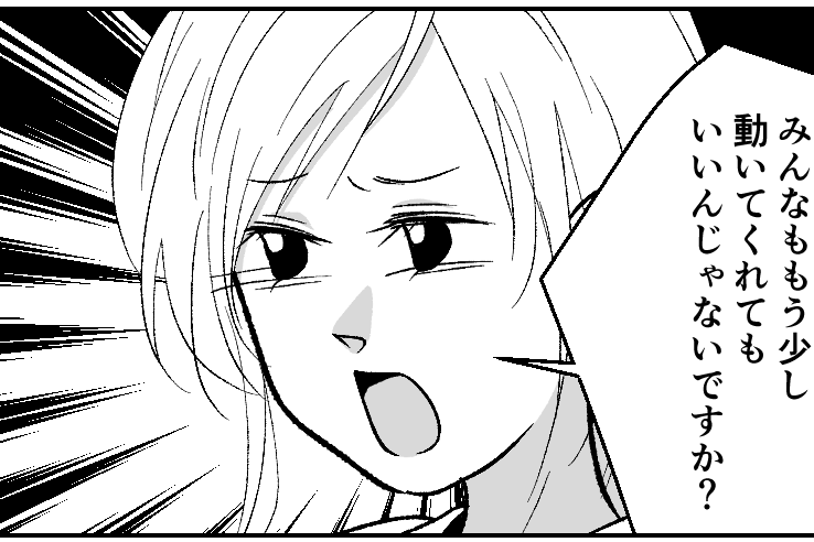 帰省(迎える側)マンガ6