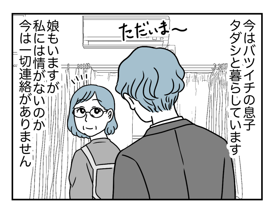 01_02