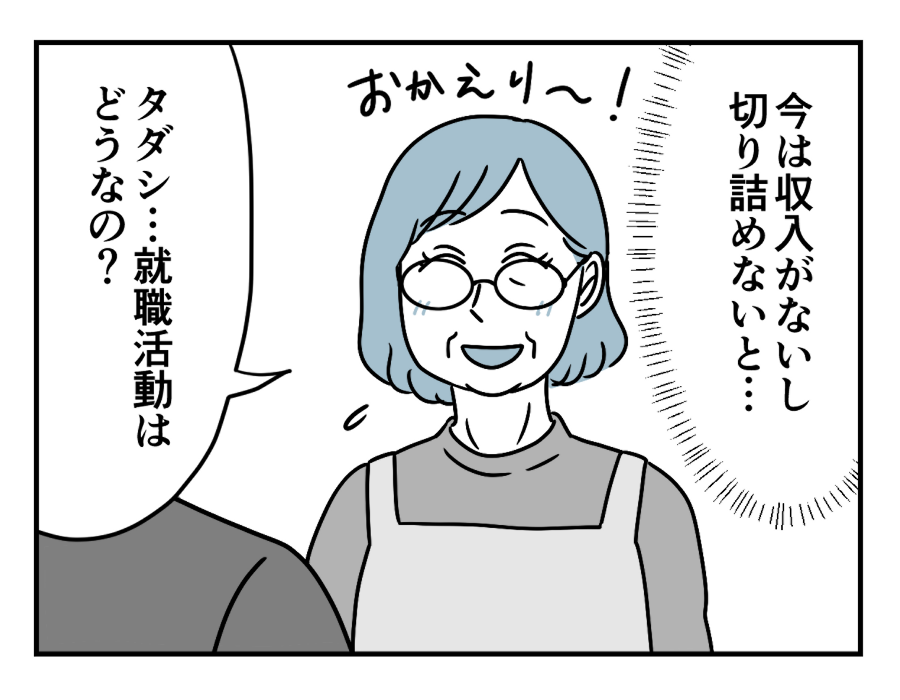 01_03