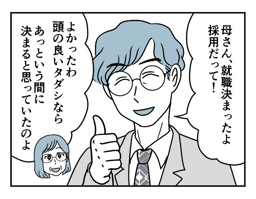 02_01