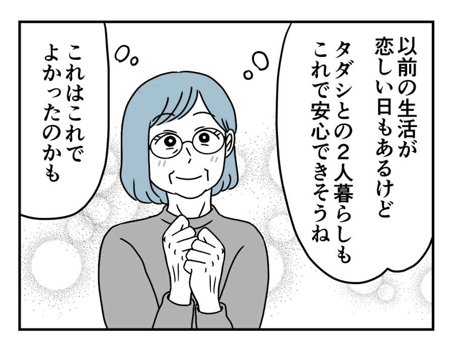 02_02