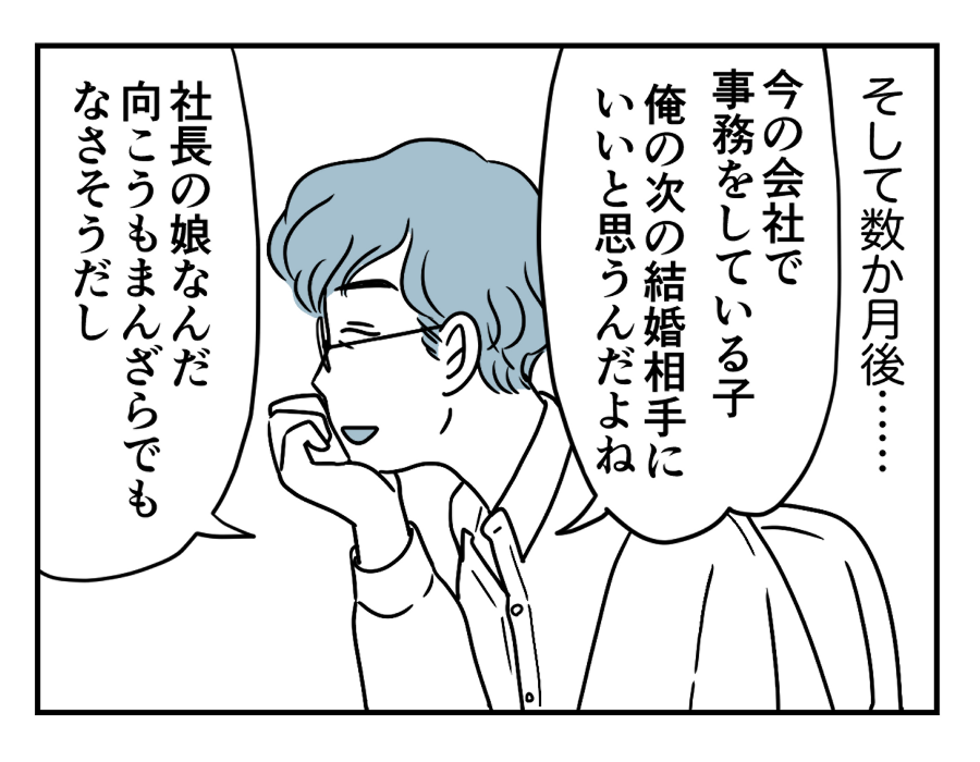 02_03