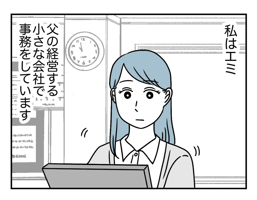 03_01