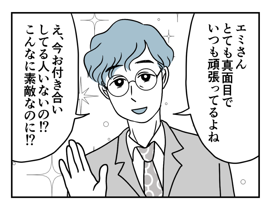 03_02