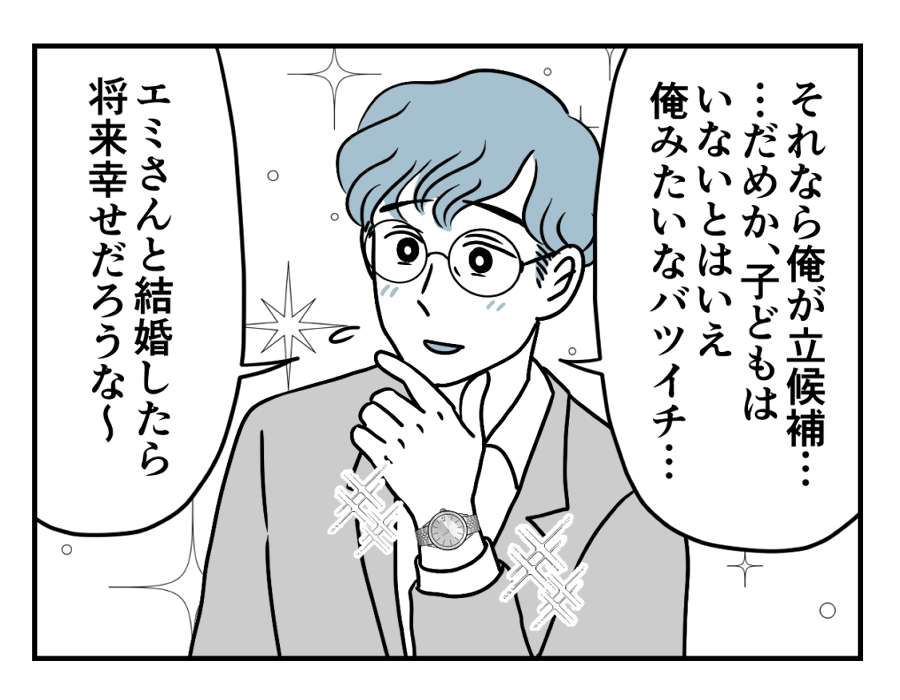 03_03