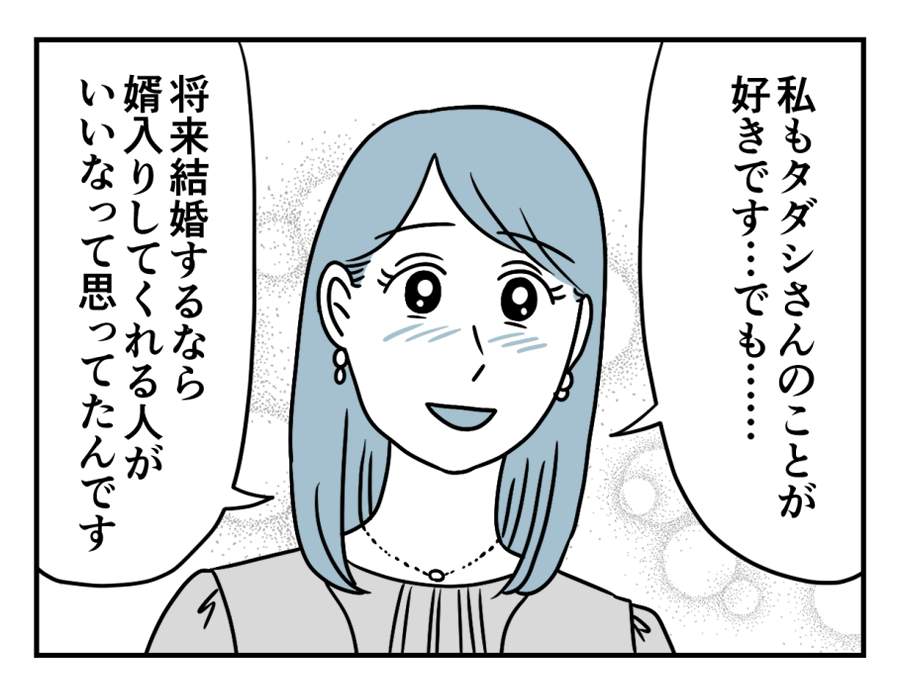 05_02
