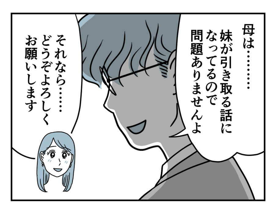 05_04