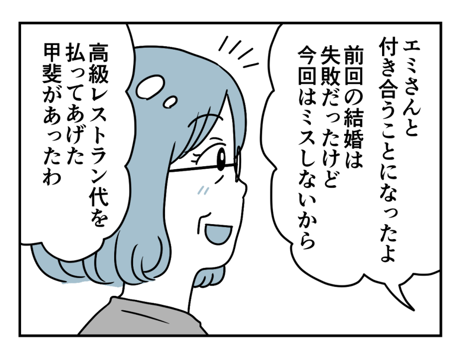 06_01