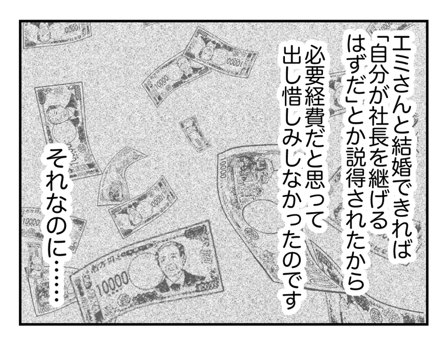06_02