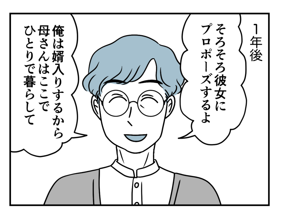 06_03