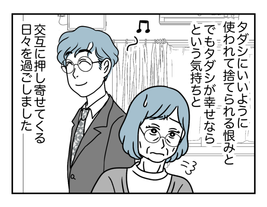 08_01