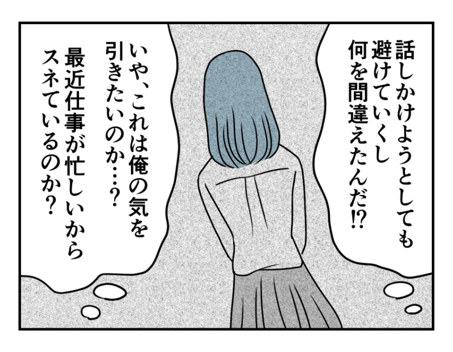 08_03