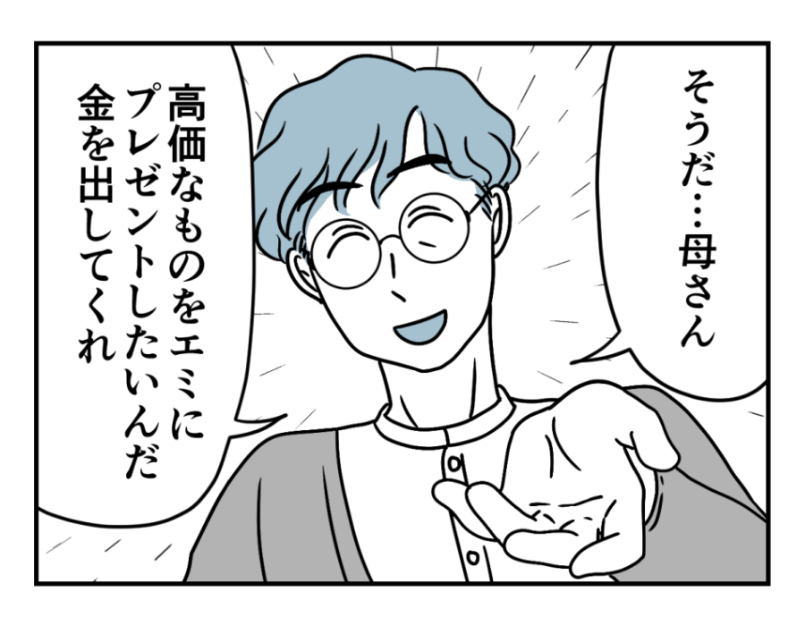 08_04