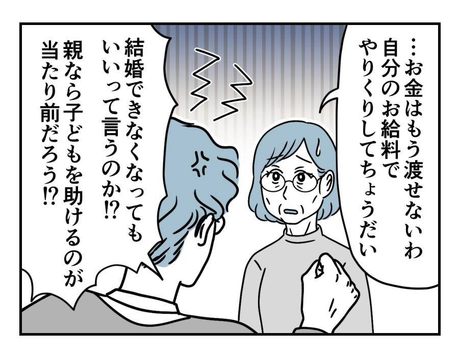 09_01