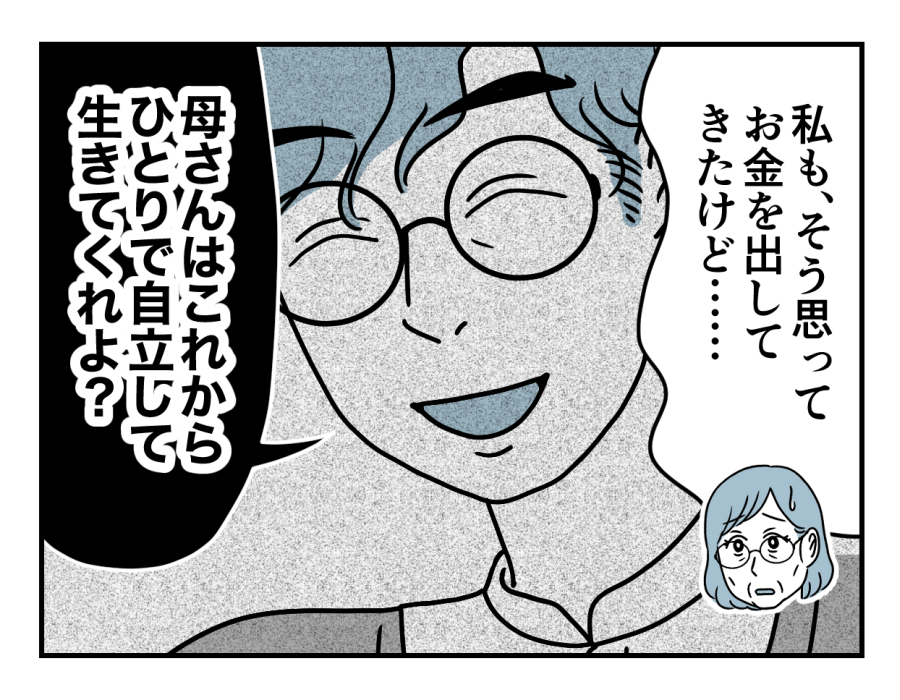 09_02