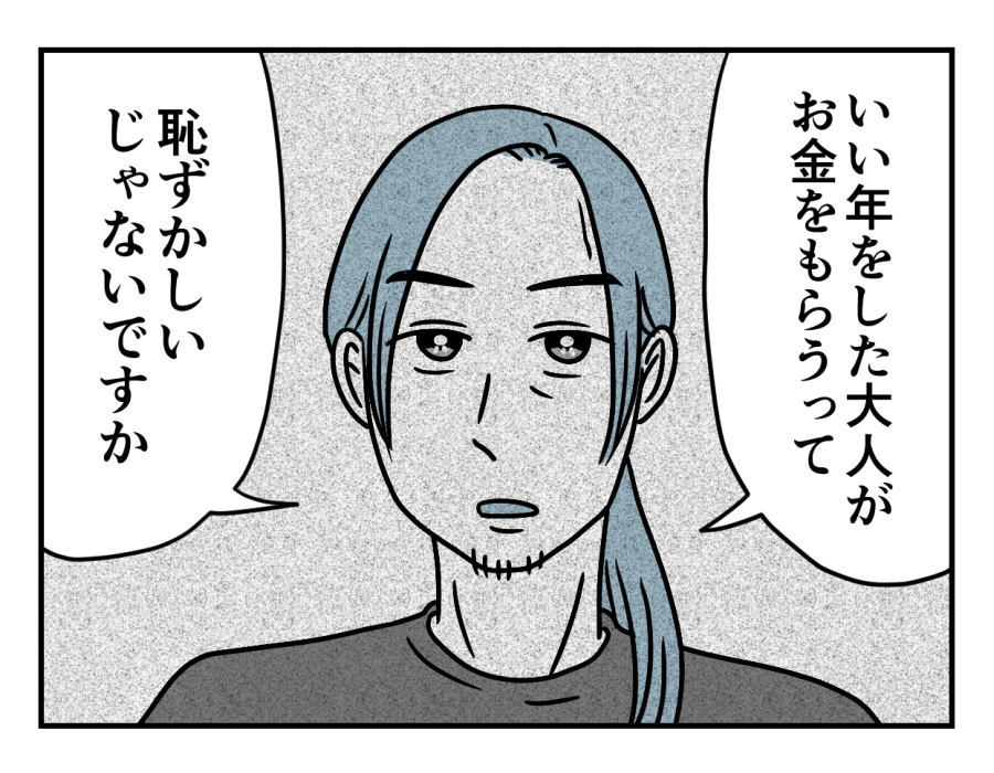 09_03