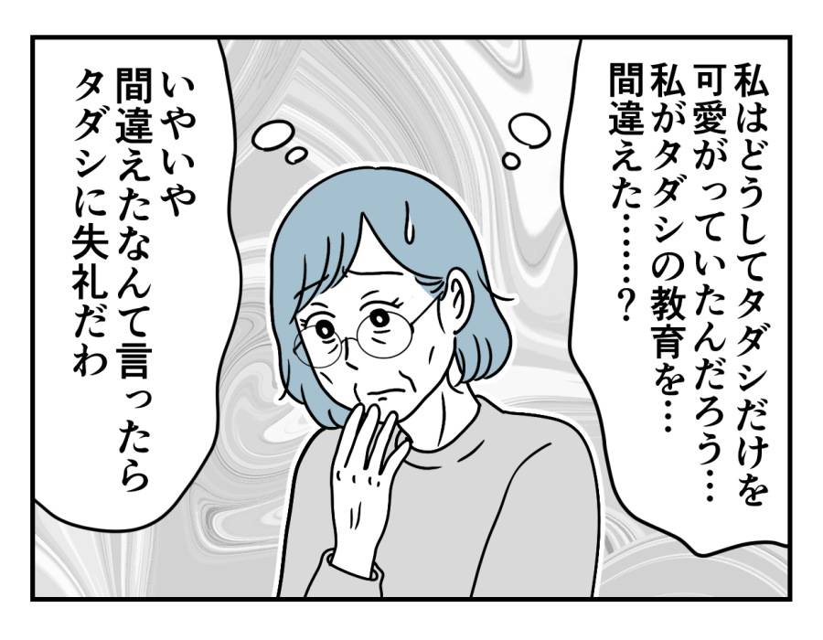 10_03