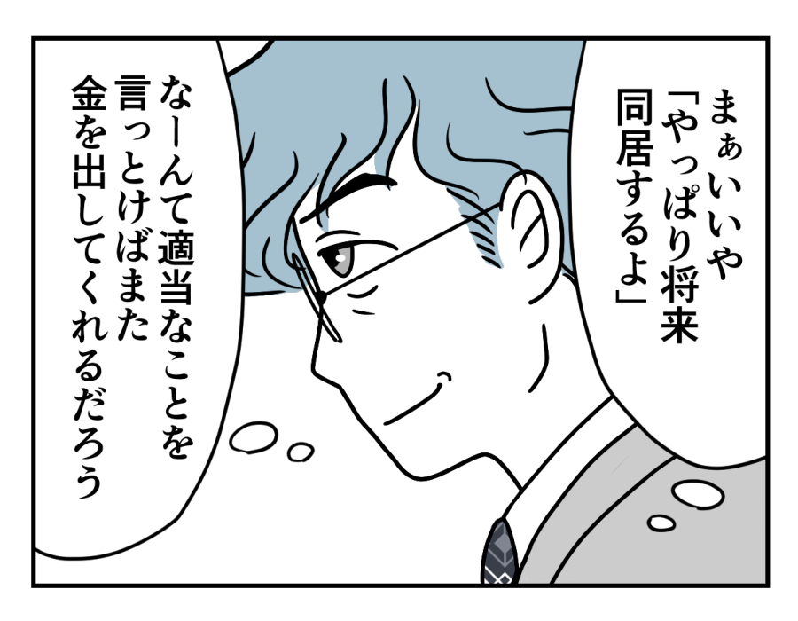 11_02