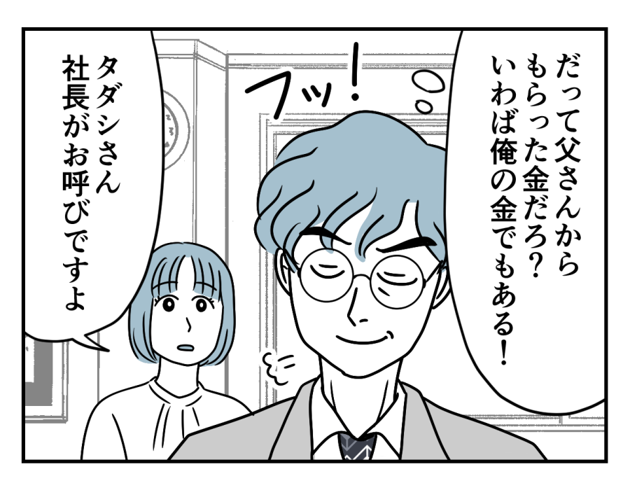 11_03