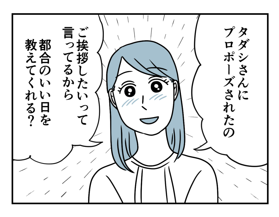 12_01