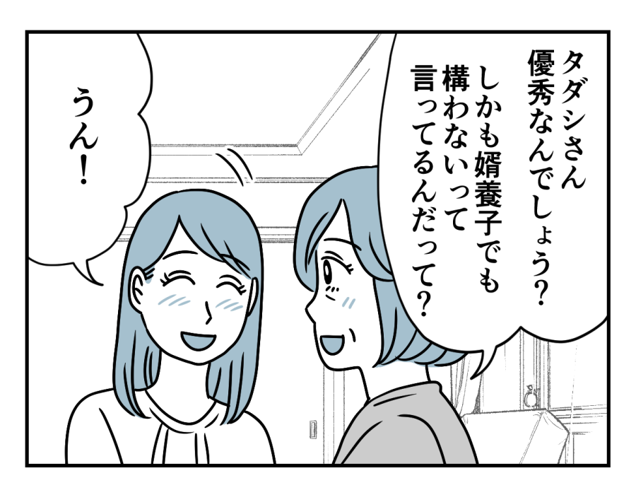 12_02