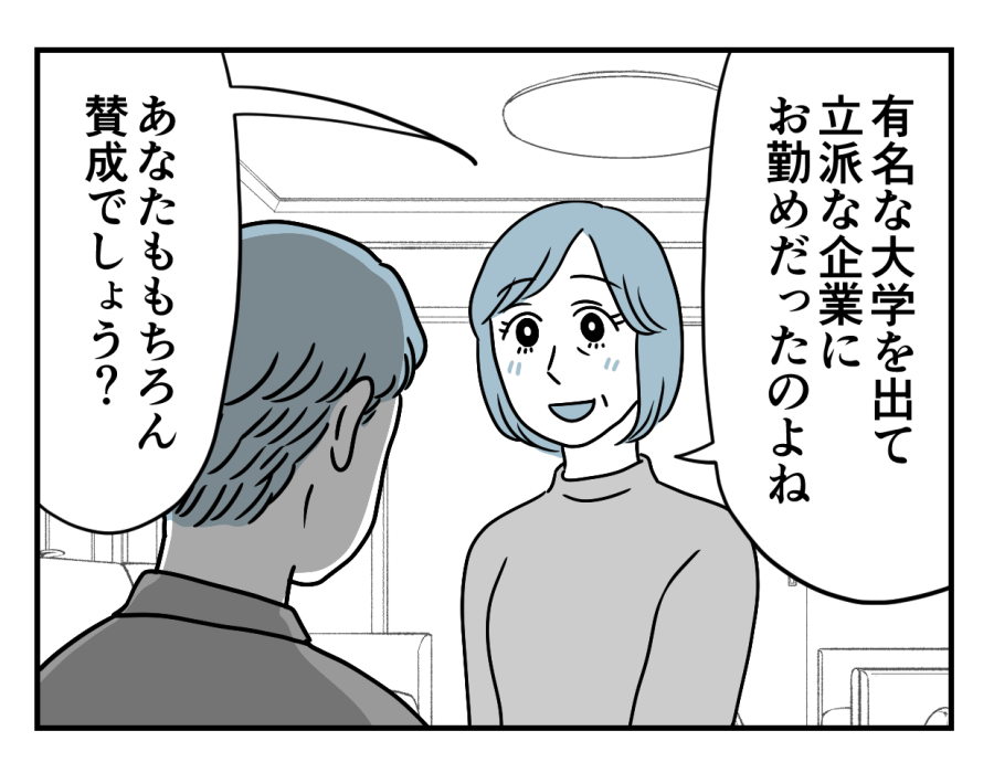 12_03