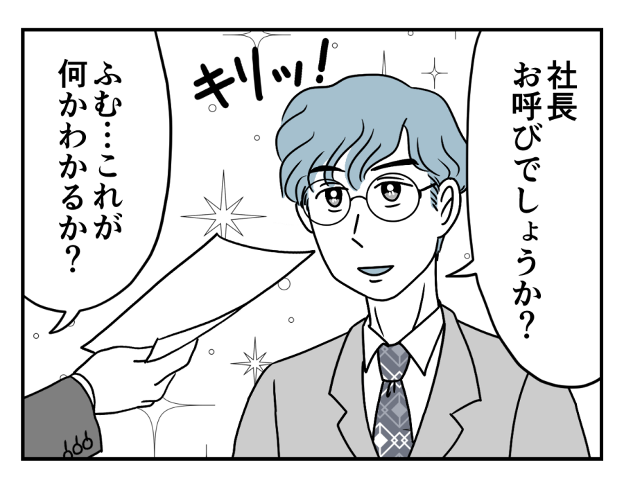 13_03